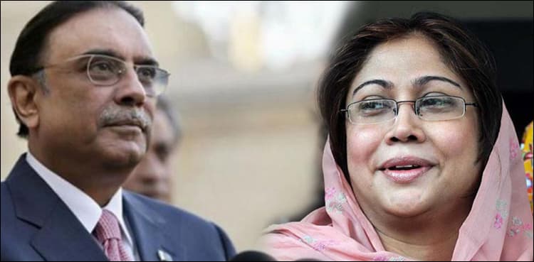 Court extends judicial remand of Asif Zardari, Faryal Talpur till Nov 12