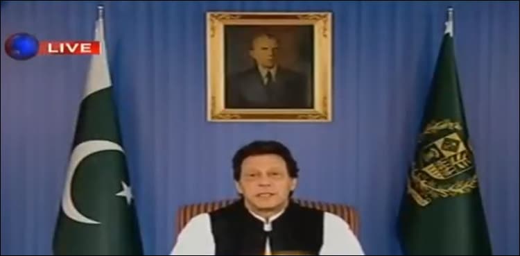 Imran asks overseas Pakistanis to send remittances via banks to strengthen economy