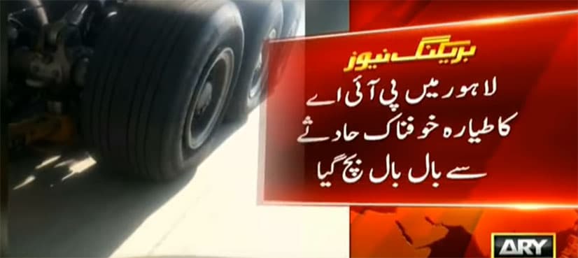 PIA Hajj flight narrowly escapes disaster