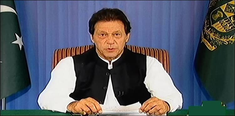 PM Imran Khan chairs first federal cabinet session