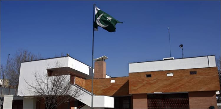 Pakistan closes consulate in Afghan city of Jalalabad