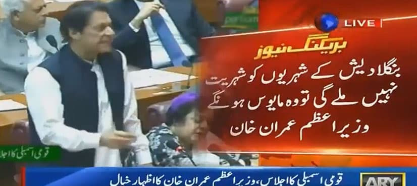 Annoucement to award citizenship to Bengali, Afghan refugees open for debate: PM