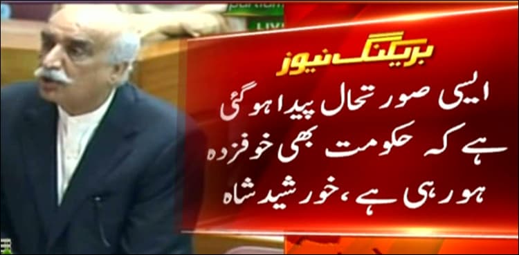 Shah seeks govt response over record surge in dollar rate