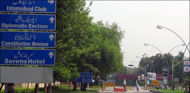 Senate body calls for tracing spying gadgets installed in Islamabad