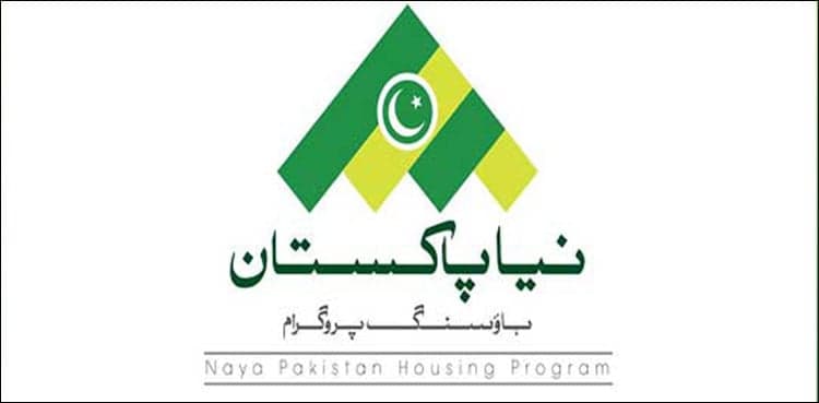 Registration forms of ‘Naya Pakistan housing project’ available for public