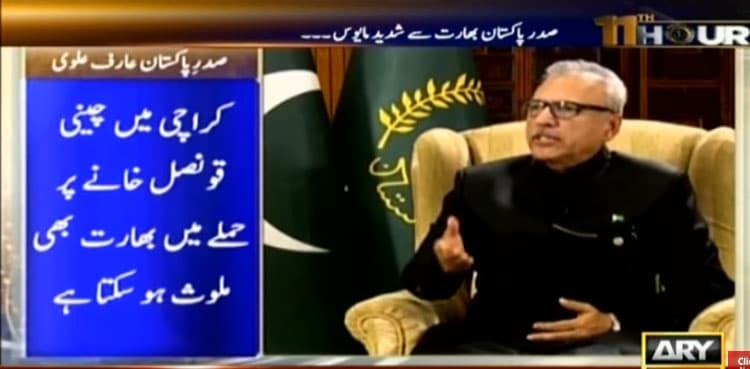 India always sabotages dialogues, peace process: President Alvi