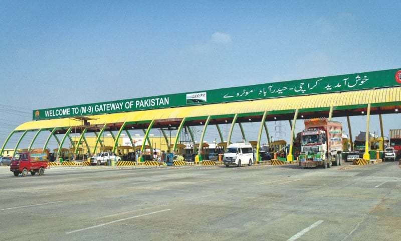 Govt's austerity measures: Parliamentarians, MPAs to pay toll tax onward