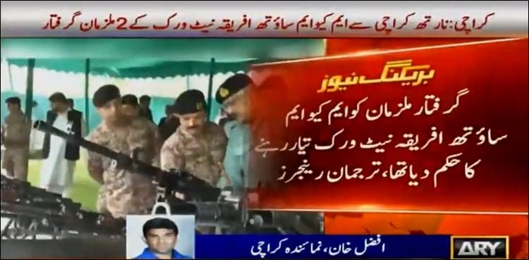 Rangers arrest two MQM South Africa members in Karachi raid