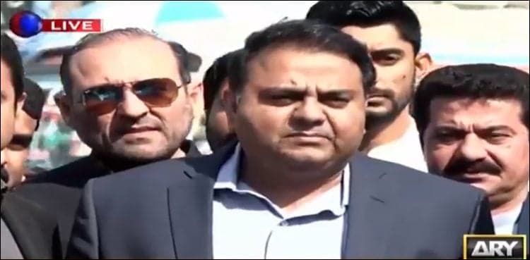 ‘We will take practical steps if Sindh CM doesn’t resign’: Fawad Chaudhry