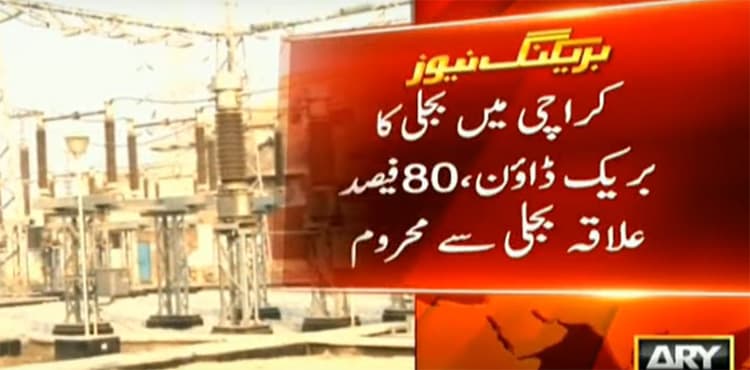 Massive power breakdown hits Karachi