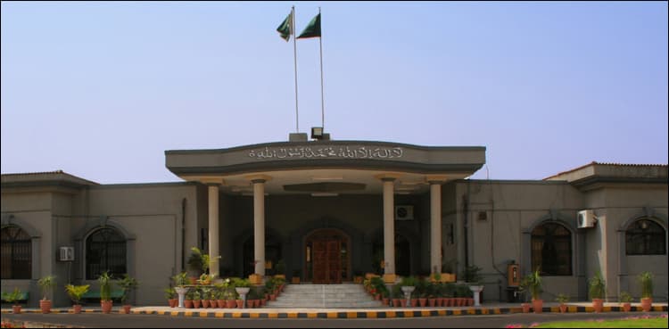 IHC issues written order of Nawaz’s bail plea hearing