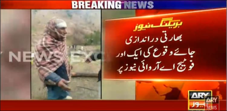 Indian airstrike claims few trees in Balakot, say residents