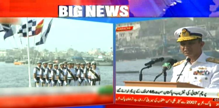 Karachi: Multi-nation Aman-2019 Naval exercise begins