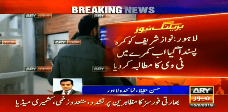 Nawaz ‘unhappy’ with services available in Jinnah Hospital’s VVIP block