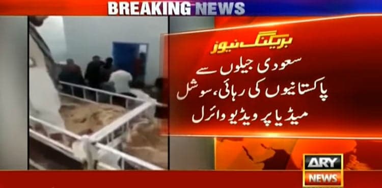 'Everyone's going home': Jeddah's Pakistani prisoners rejoice as release ordered
