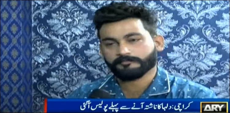 Groom arrested for aerial firing at his wedding ceremony in Karachi