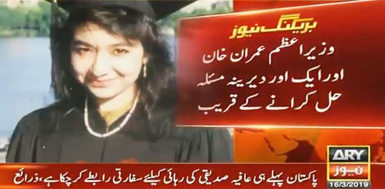 Release of Dr Aafia Siddiqui may be imminent: sources