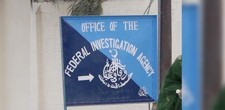 FIA launches probe against its two officers for allegedly taking bribe
