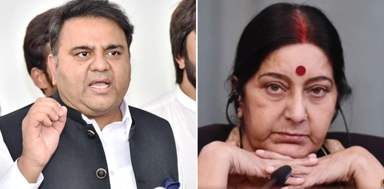 'Its Pakistan's internal issue': Fawad responds to Sushma Swaraj's remarks
