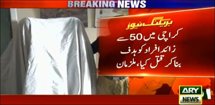 Two 'MQM-L target killers' confess to killing over 50 in Karachi