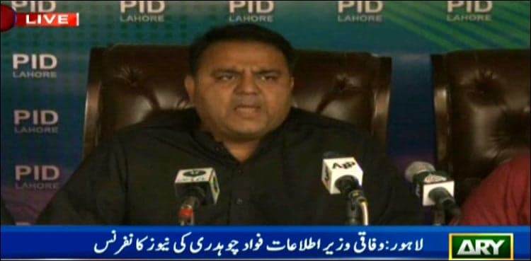 Strike plea bargain with NAB to go abroad, Fawad tells Nawaz