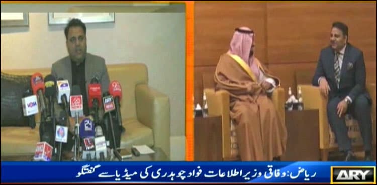 Pakistan introduces visa-on-arrival facility for Saudi citizens