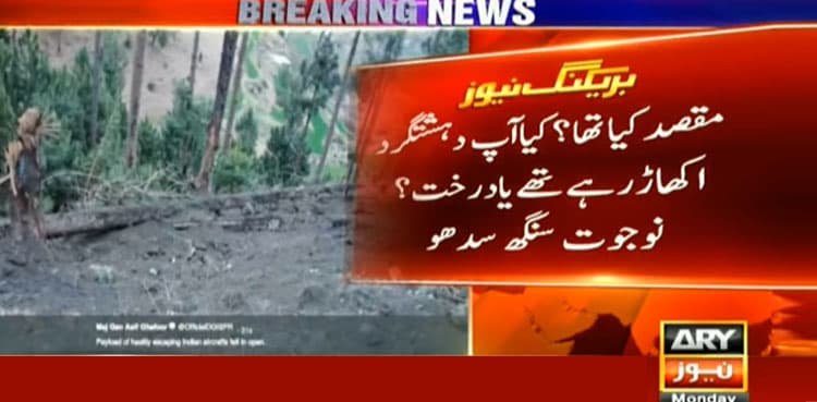 Balakot strike: Many in India question '300-350' casualty figure