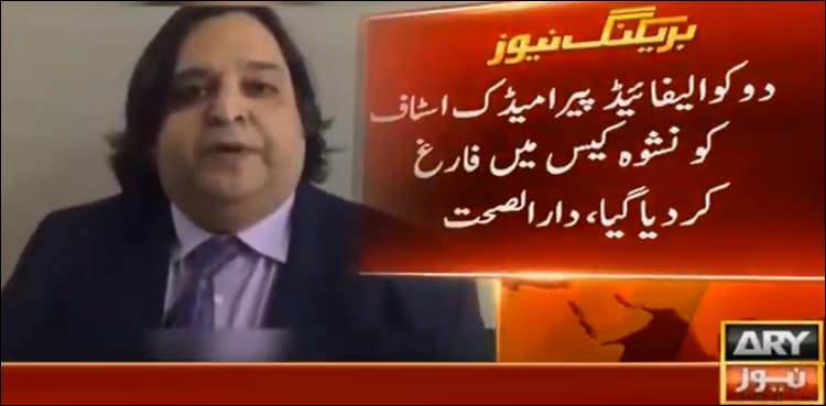 Nishwa case: Darul Sehat hospital executive director resigns
