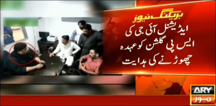 Gulshan SP Tahir Noorani ordered to leave post for threatening paralyzed girl’s family