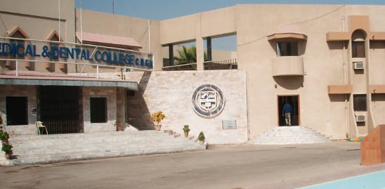 Medicine, dentistry colleges established at KMDC