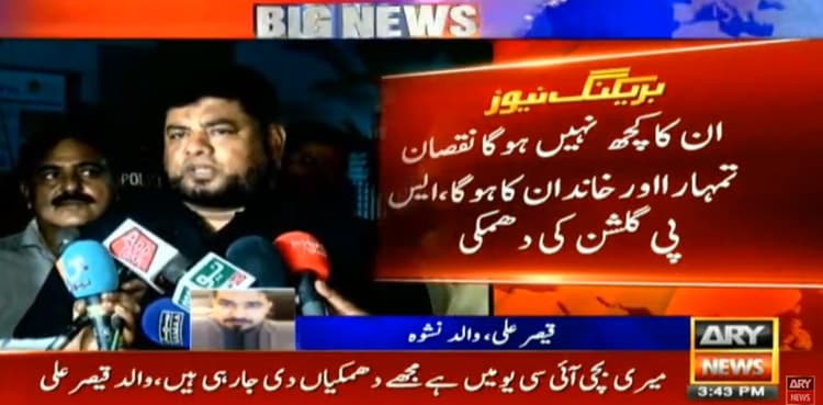 Wrong injection case: Nishwa's father receives serious threats from police officer