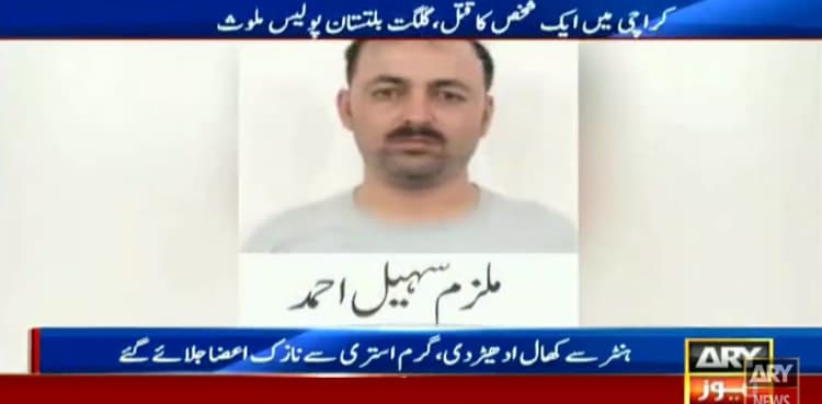 Two policemen involved in killing of Gilgit man in Karachi suspended