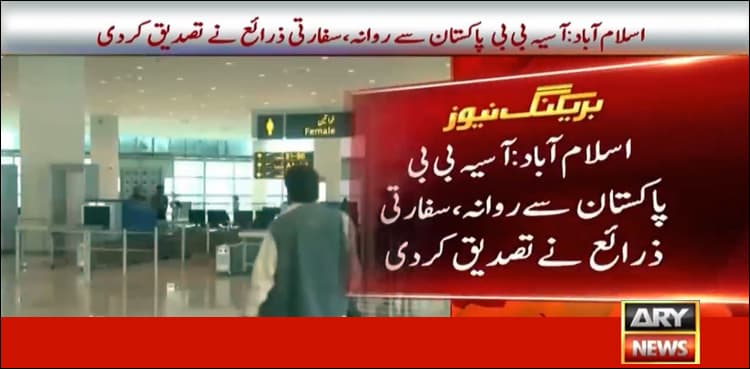 Aasia Bibi departs for Canada: sources