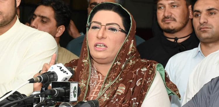 Firdous Ashiq Awan thanks allies for passage of federal budget