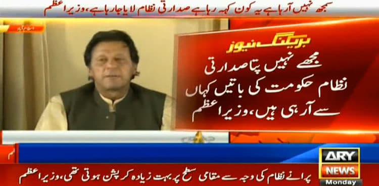 Naya Pakistan Housing project to create jobs for youth: PM