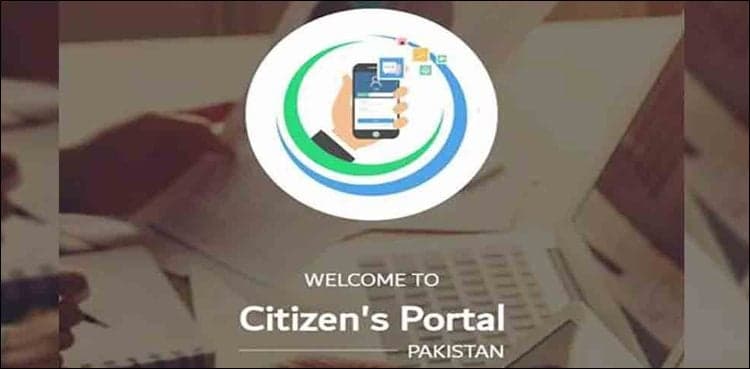 FBR gets a separate category in the citizens portal app
