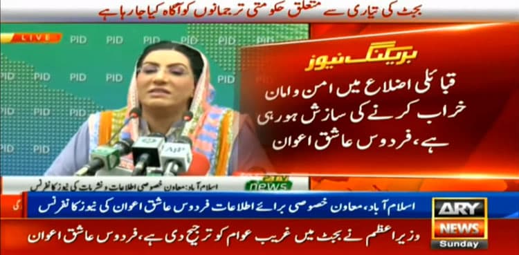 Special emphasis on the welfare of needy in upcoming budget: Awan