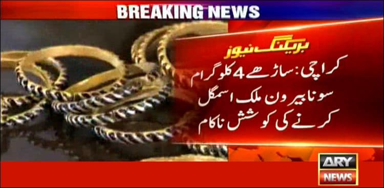 ASF foils bid to smuggle gold