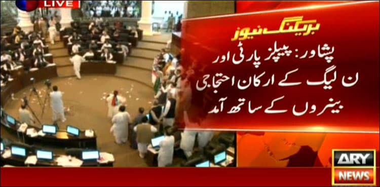 Opposition protests in KP assembly budget session