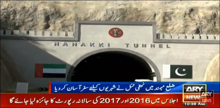 754-meter long Nahakki Tunnel in Mohmand opened for traffic