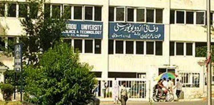 FUUAST fee hike: SHC reserves verdict
