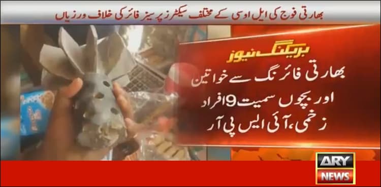 Three Indian soldiers killed in retaliation by Pak Army across LoC: ISPR