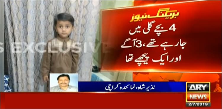 Child who went missing two days back found dead in manhole