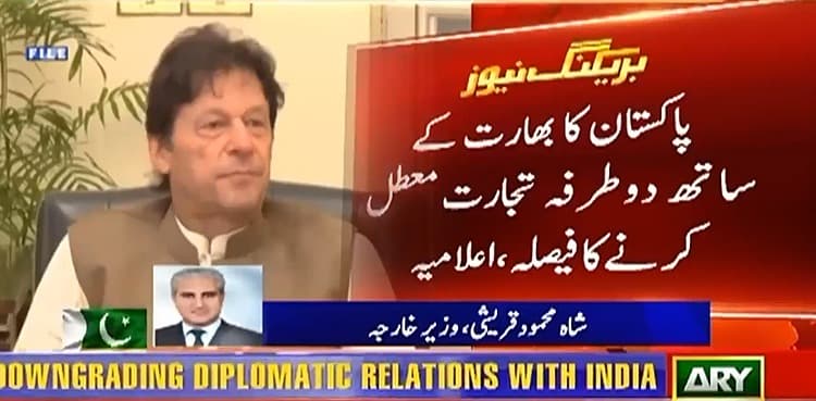 Illegal annexation of IOK: Pakistan downgrades diplomatic ties, suspends trade with India