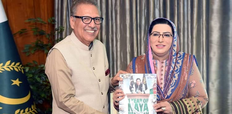 Dr. Firdous calls on president, presents govt’s one-year performance report