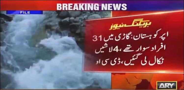 Van carrying 31 passengers falls into gorge as bridge collapses in Kohistan