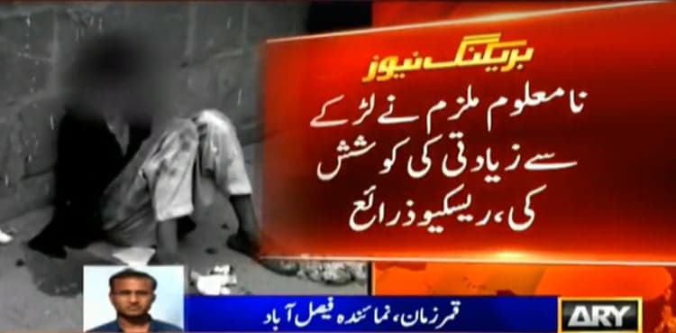 Man cuts teenager’s throat after failed sexual assault in Faisalabad