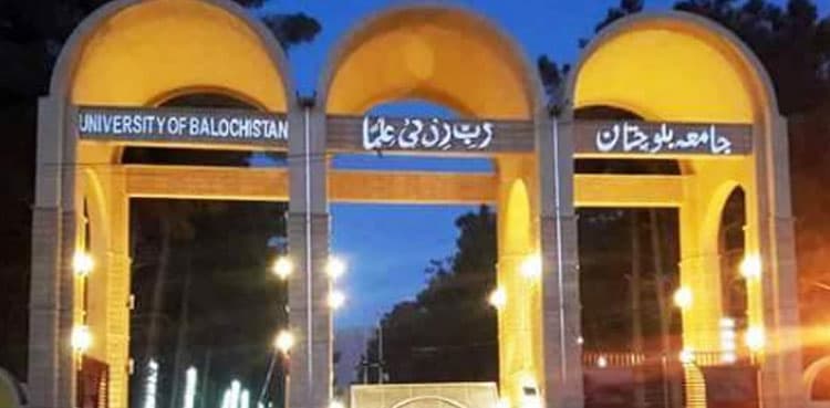 Balochistan varsity makes uniforms a compulsion post video scandal row
