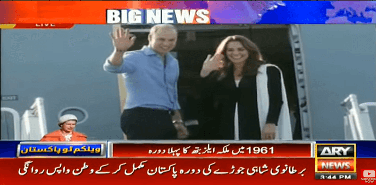 British Royal couple leaves for UK after concluding Pakistan's visit