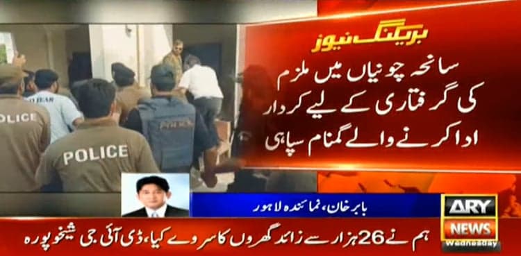 Undercover cops played vital role in arrest of 'child rapist' in Chunian